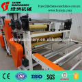 Gypsum Board PVC Film Roll Laminating Machine Price in India